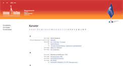 Desktop Screenshot of catalogue.teleshow.ru